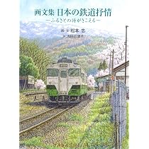 詩集 どこかで読んだ詩 | 浅田志津子, 松本 忠 |本 | 通販 | Amazon